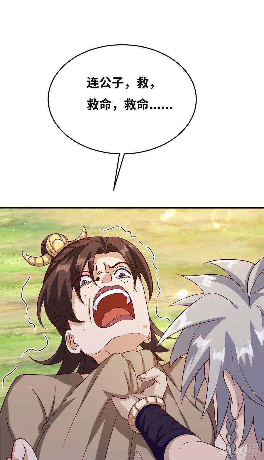 真武世界036 有仇就报易大师！