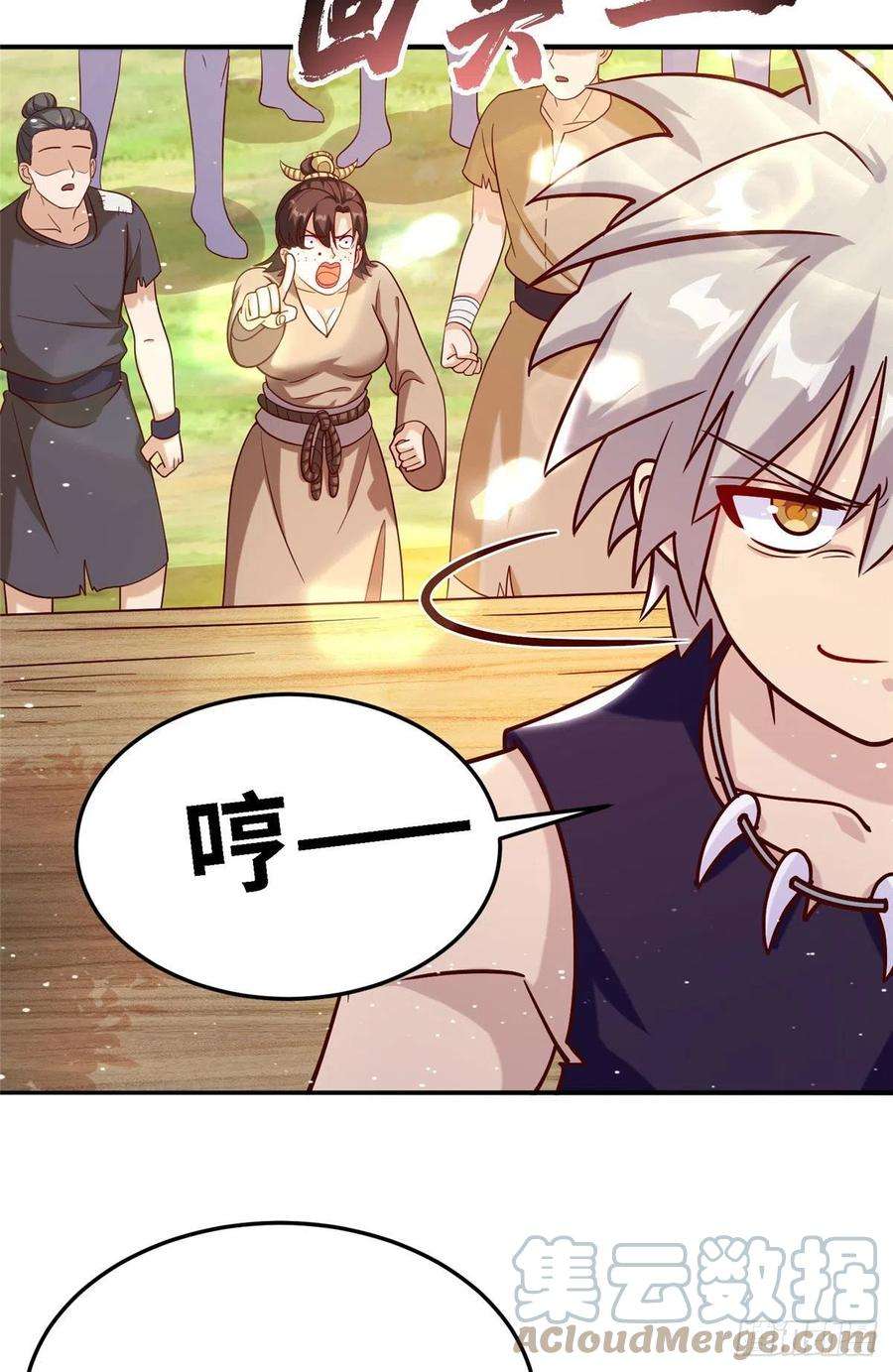 真武世界036 有仇就报易大师！