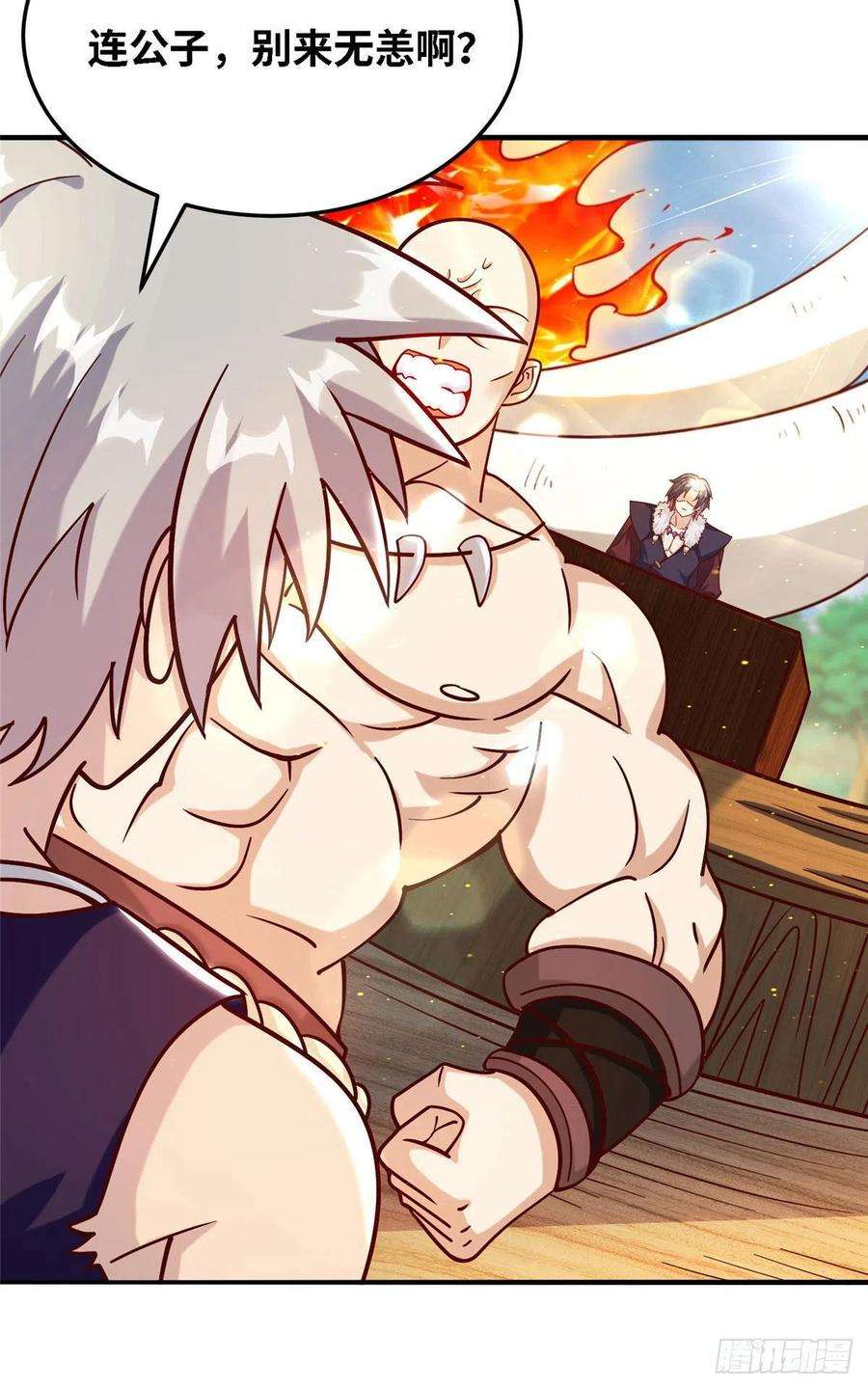 真武世界036 有仇就报易大师！