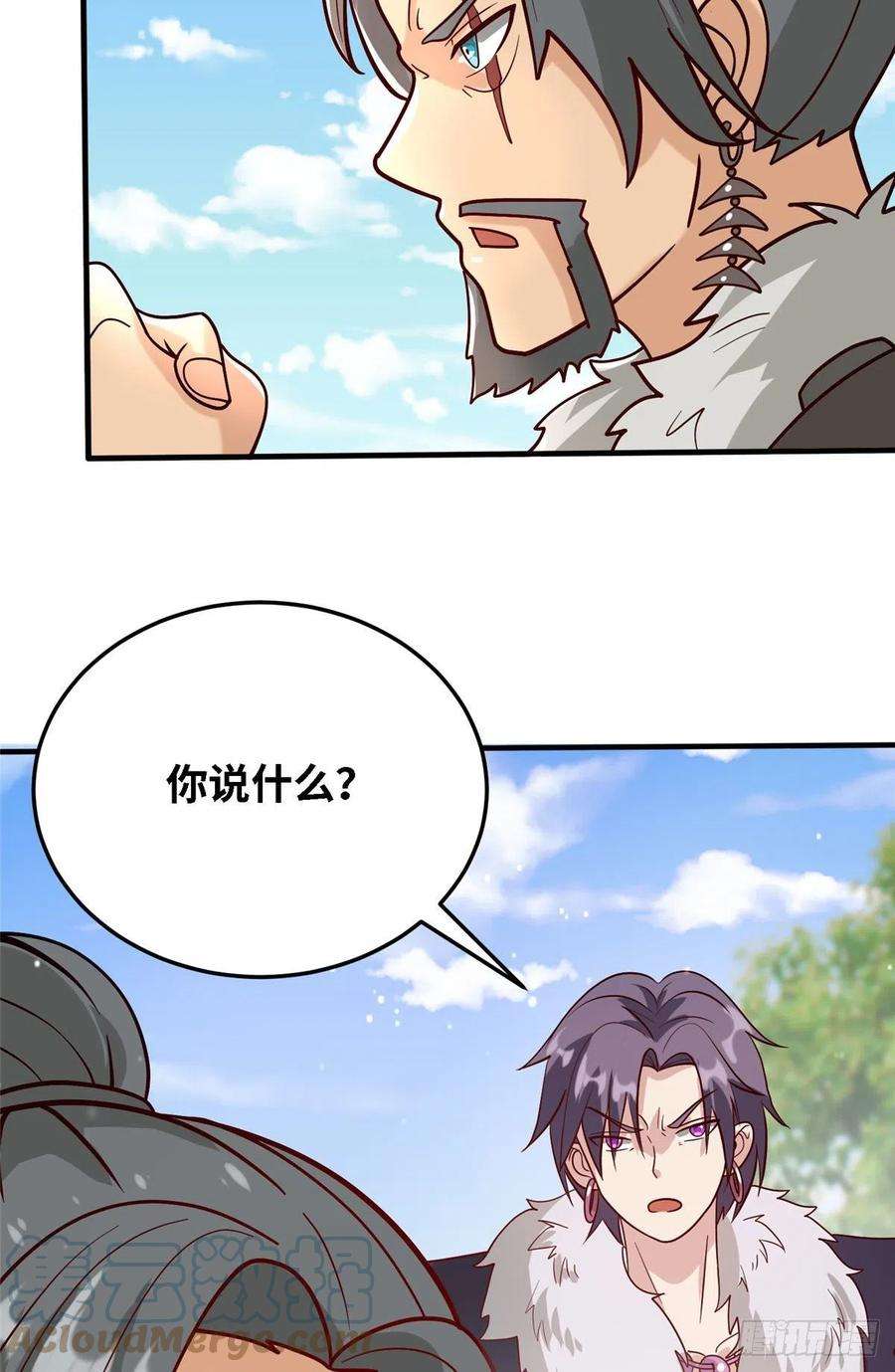 真武世界037 潇洒走一话