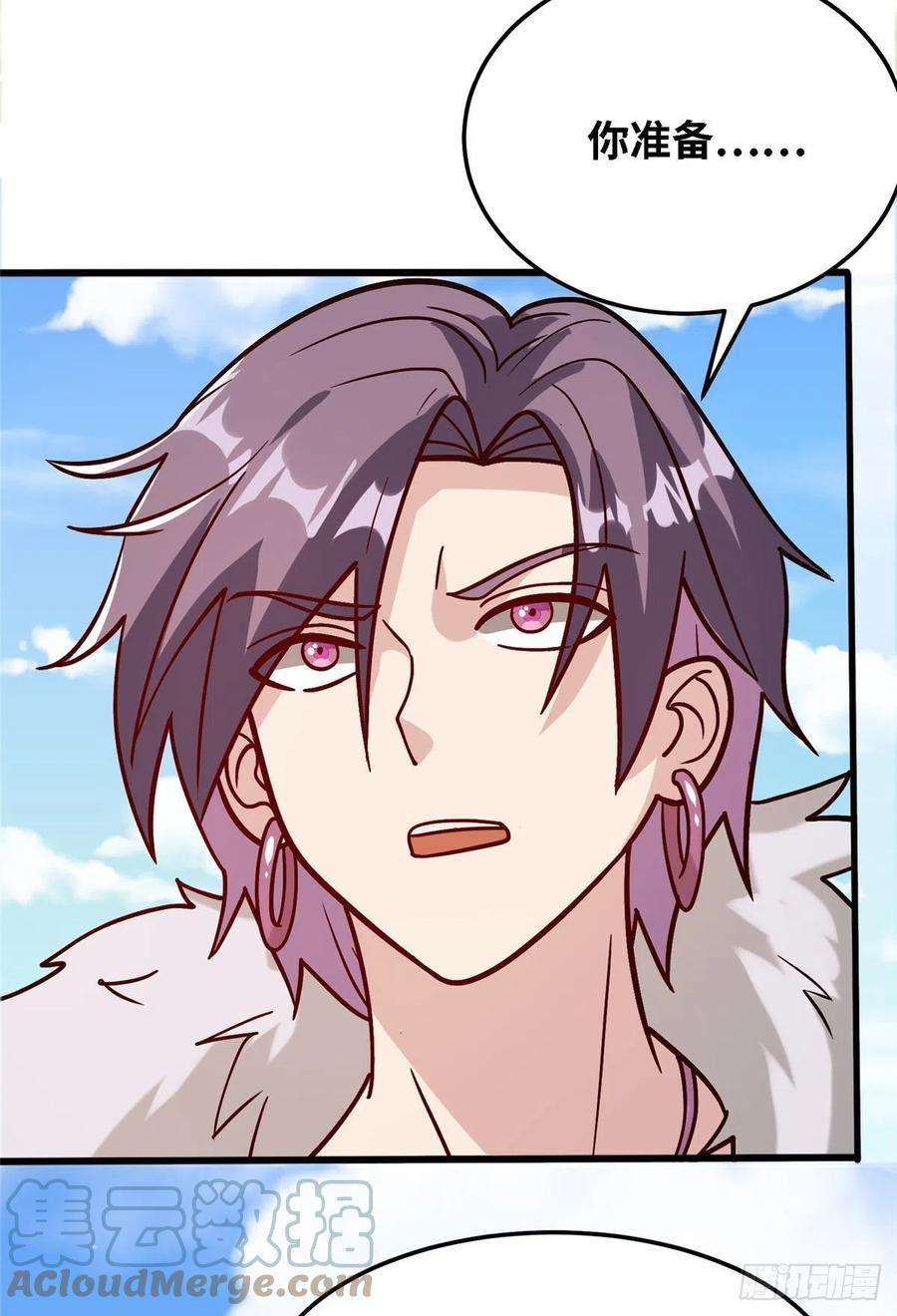 真武世界037 潇洒走一话