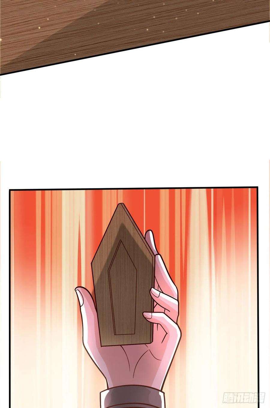 真武世界037 潇洒走一话