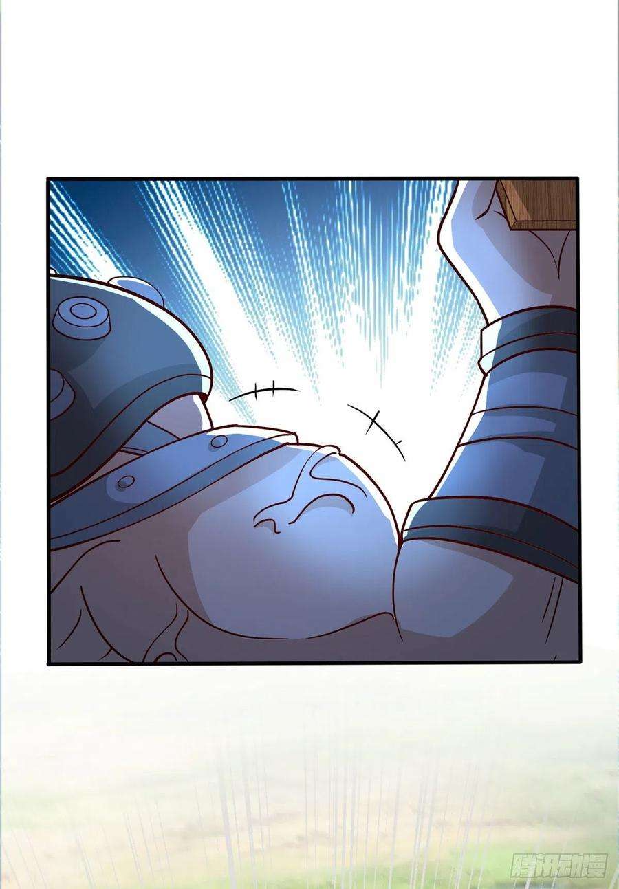 真武世界037 潇洒走一话