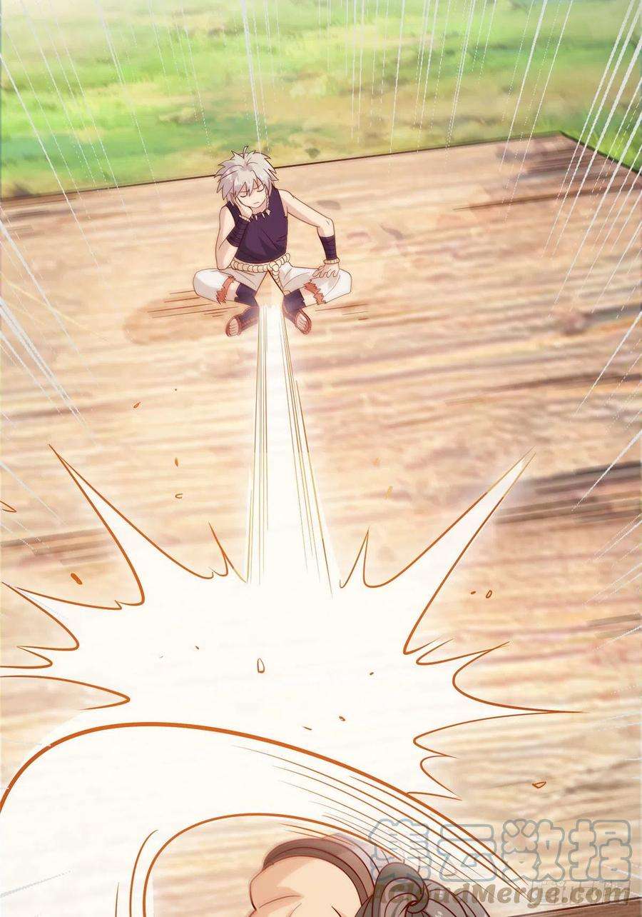 真武世界037 潇洒走一话