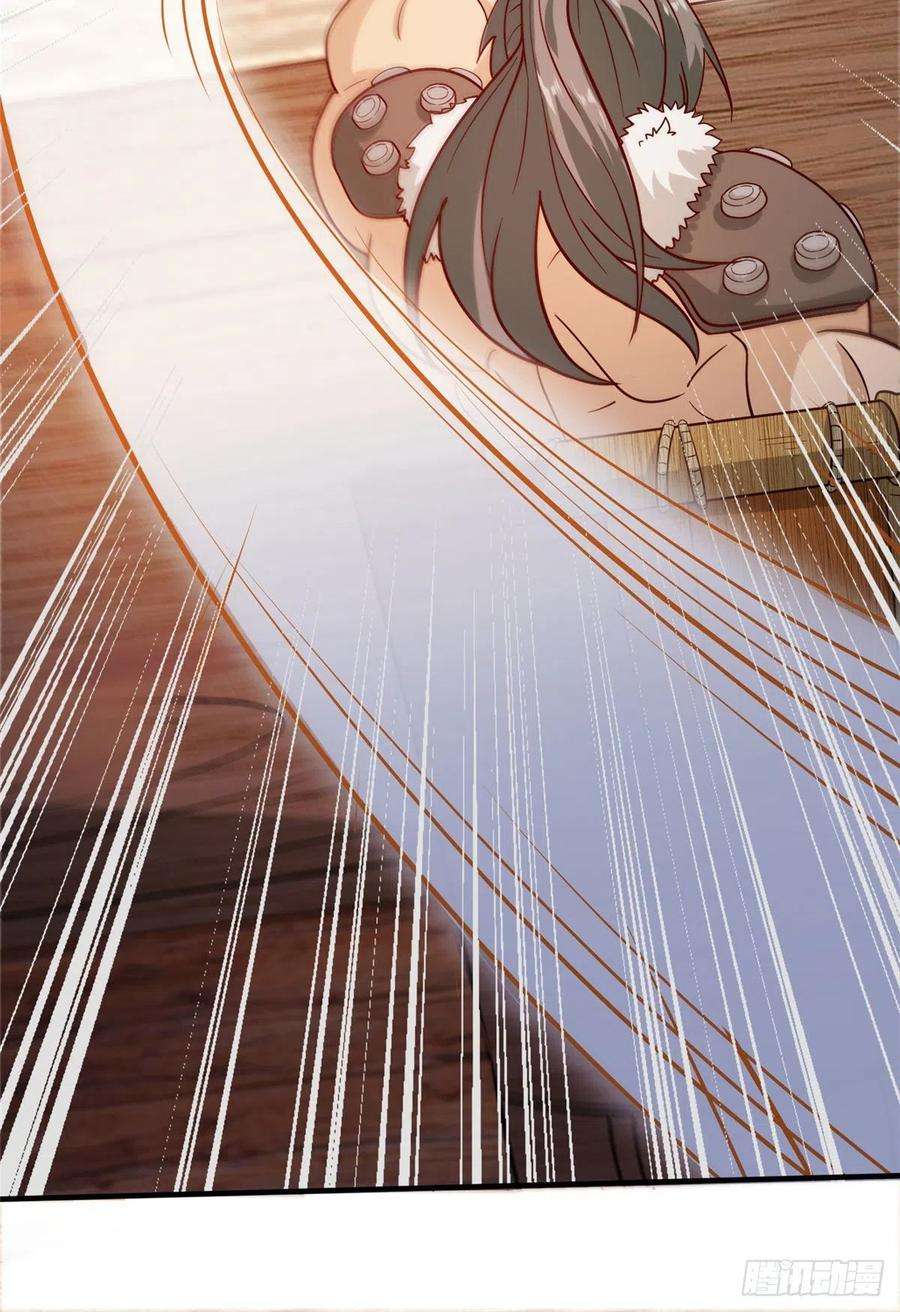 真武世界037 潇洒走一话