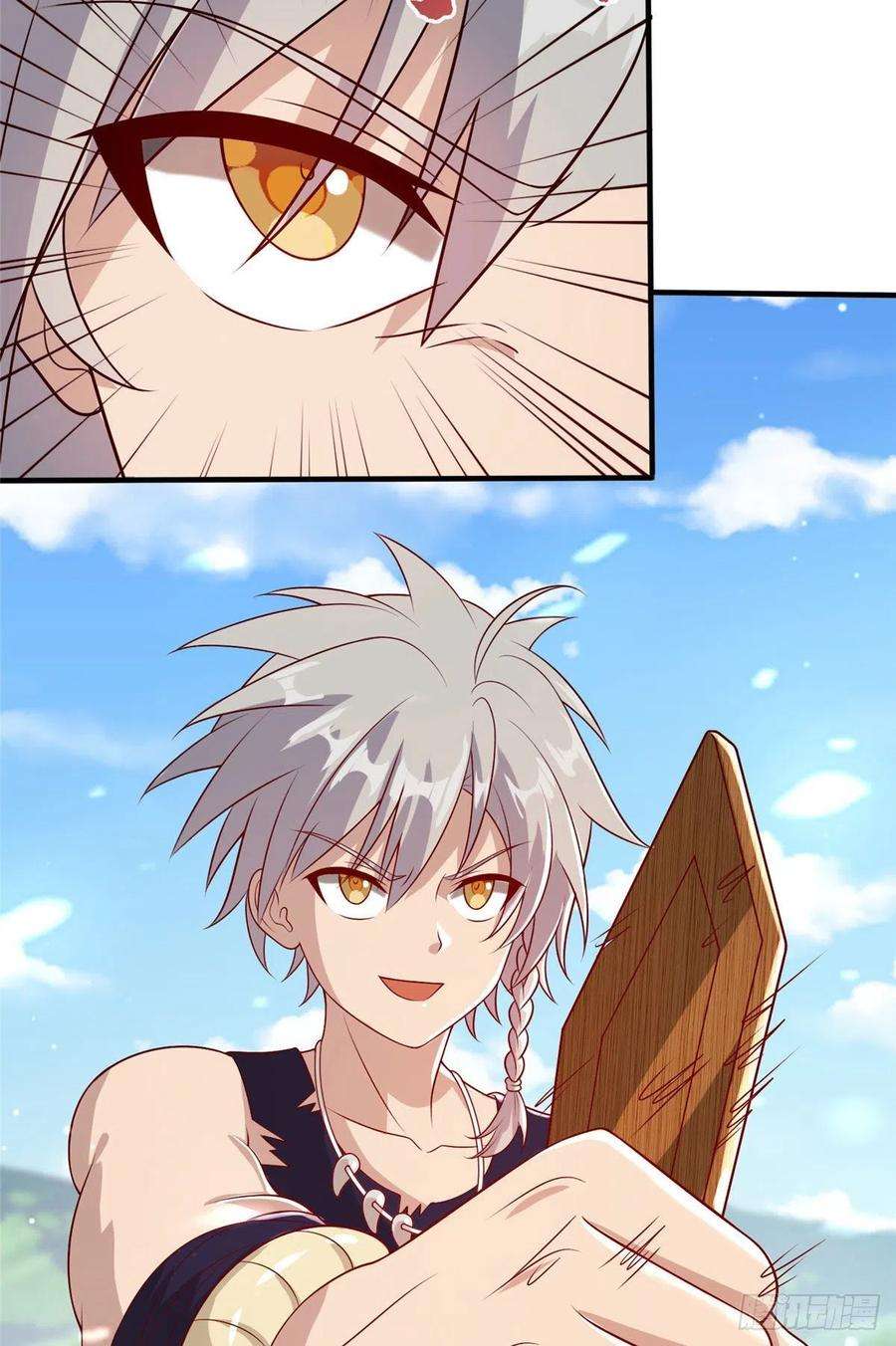 真武世界037 潇洒走一话