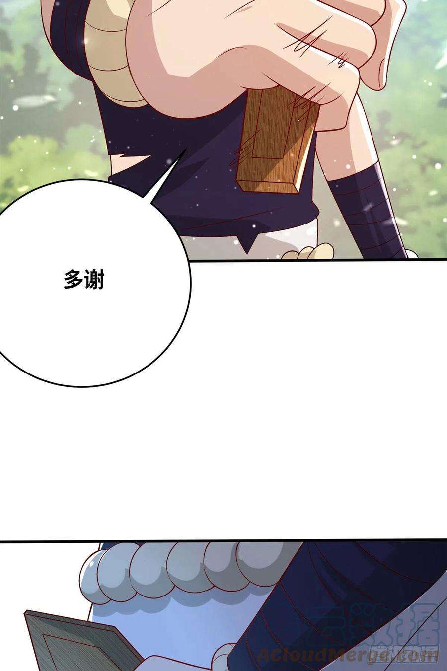 真武世界037 潇洒走一话