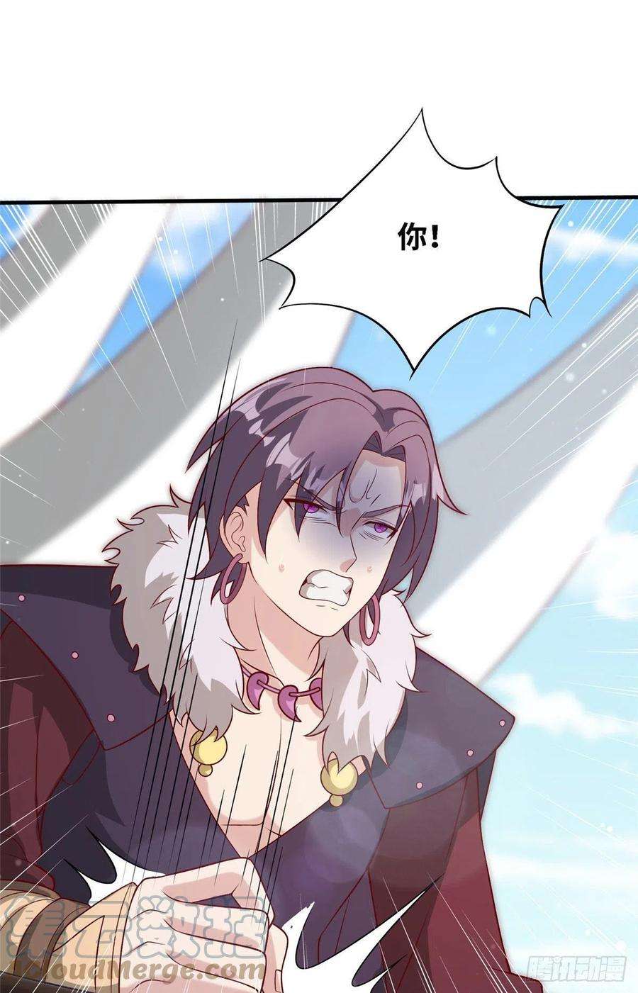 真武世界037 潇洒走一话