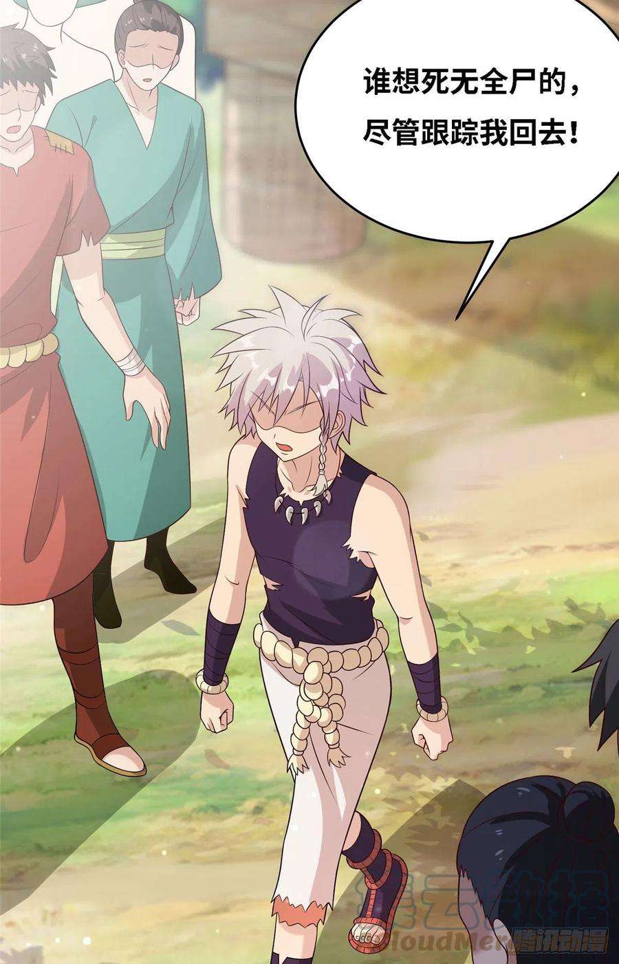 真武世界037 潇洒走一话