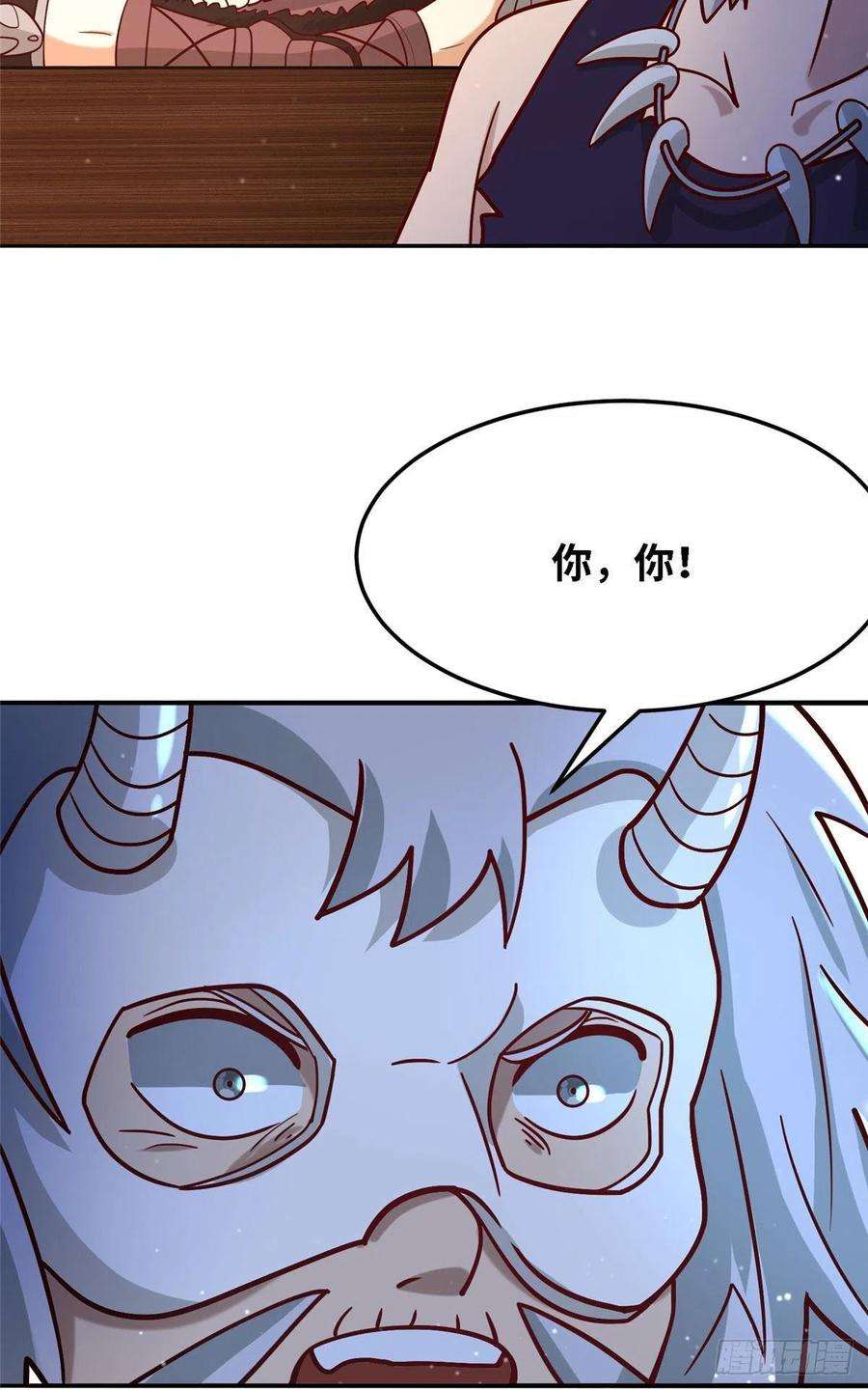 真武世界037 潇洒走一话