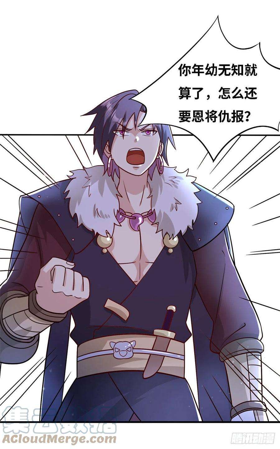 真武世界037 潇洒走一话