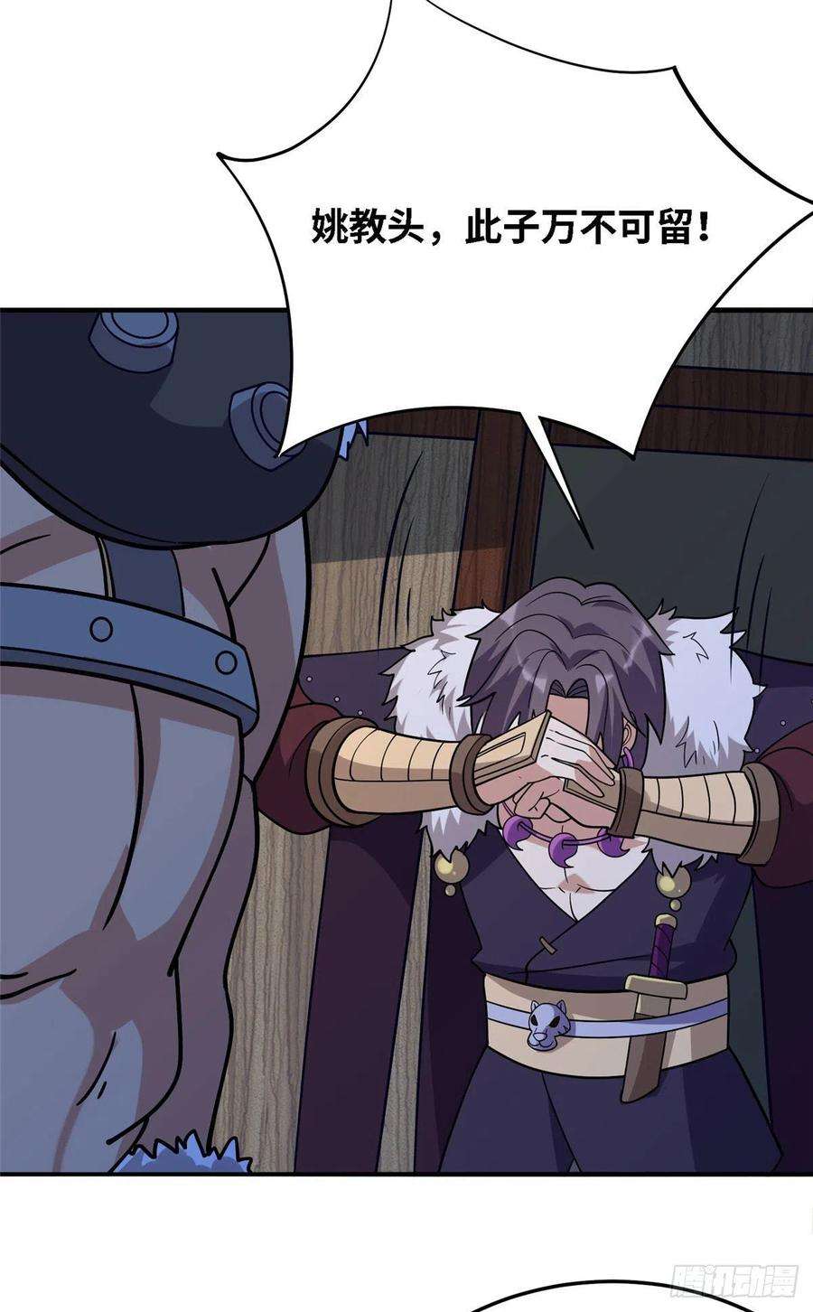 真武世界038 刺客也不全是坏人