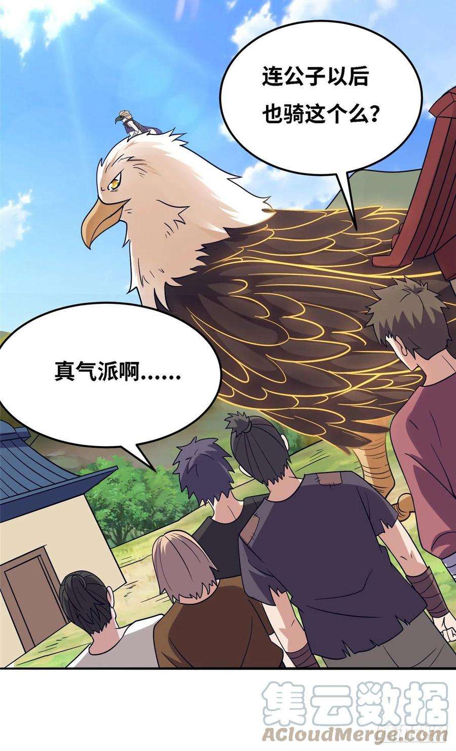 真武世界038 刺客也不全是坏人