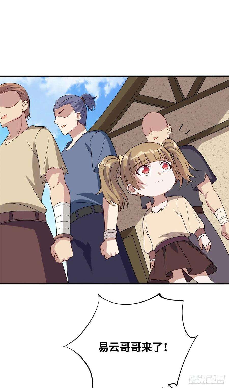 真武世界038 刺客也不全是坏人