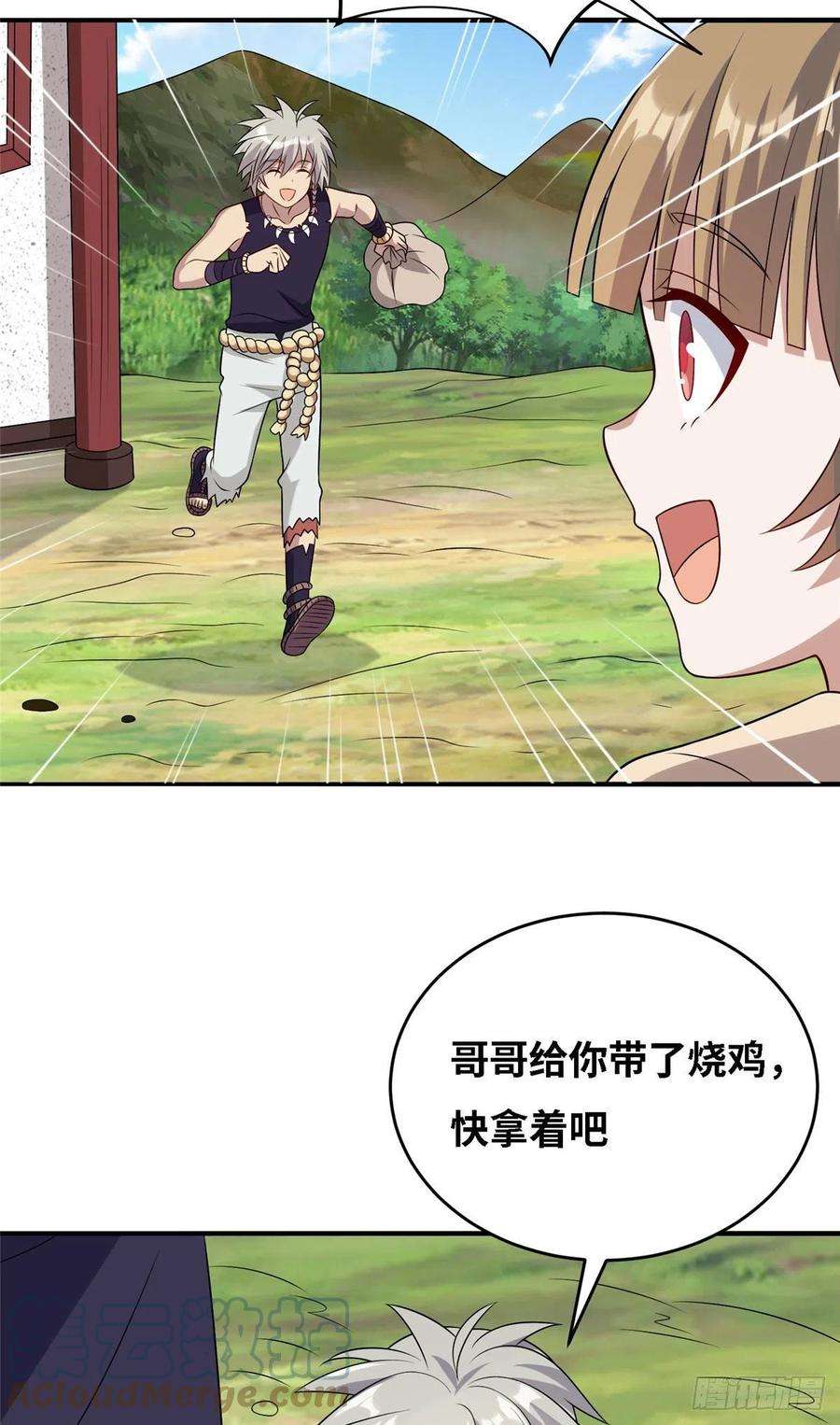 真武世界038 刺客也不全是坏人