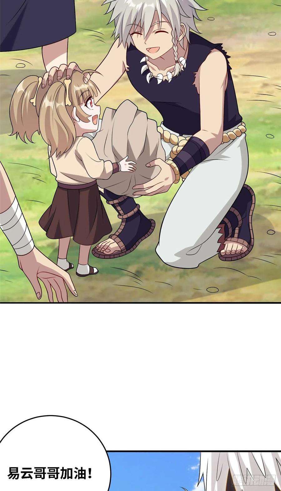 真武世界038 刺客也不全是坏人