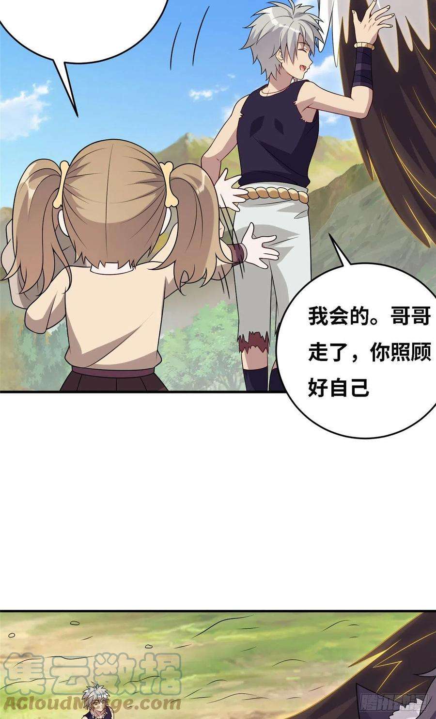 真武世界038 刺客也不全是坏人