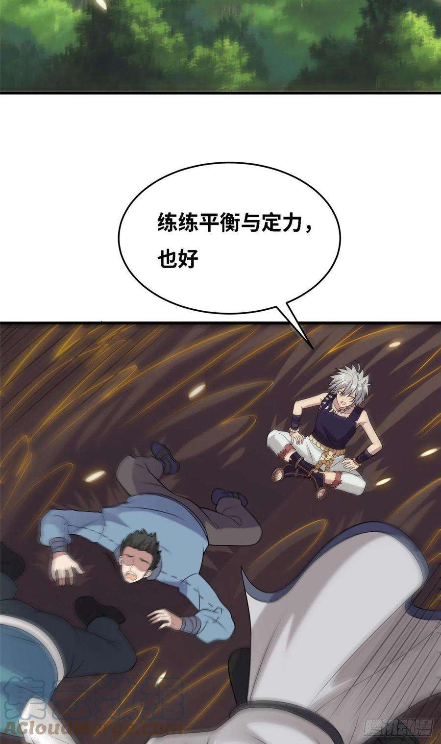 真武世界038 刺客也不全是坏人