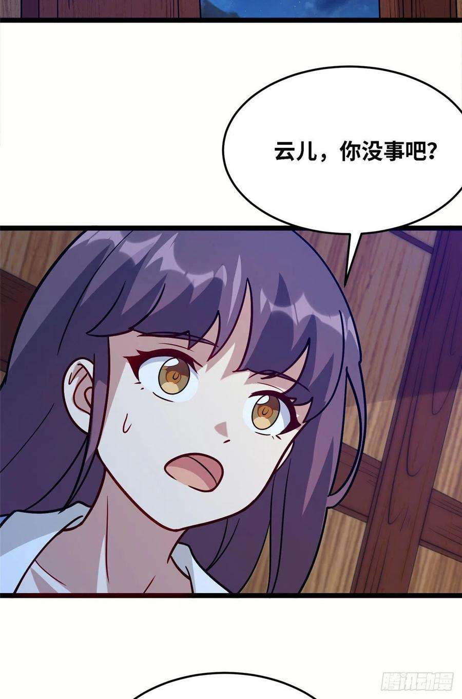 真武世界038 刺客也不全是坏人