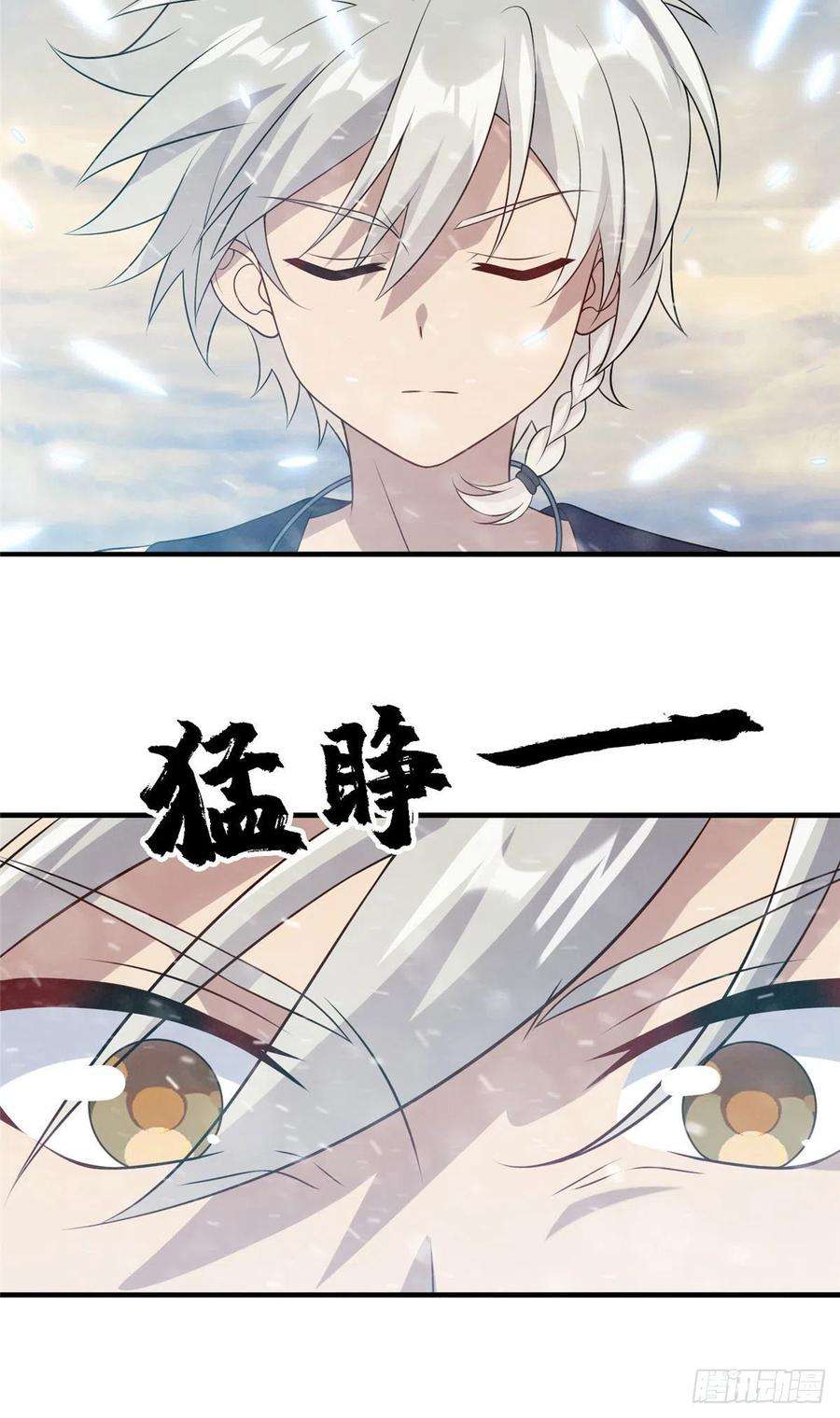 真武世界038 刺客也不全是坏人