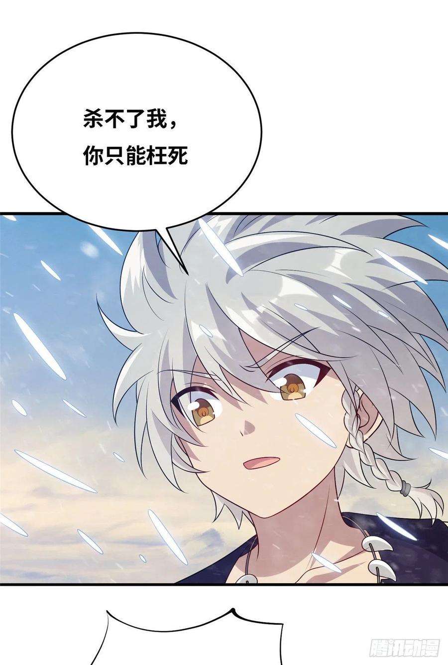 真武世界038 刺客也不全是坏人