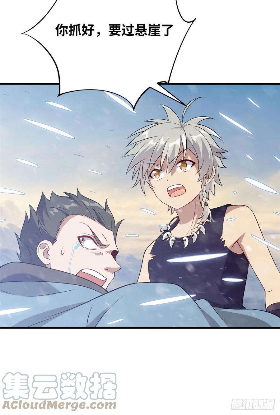 真武世界038 刺客也不全是坏人