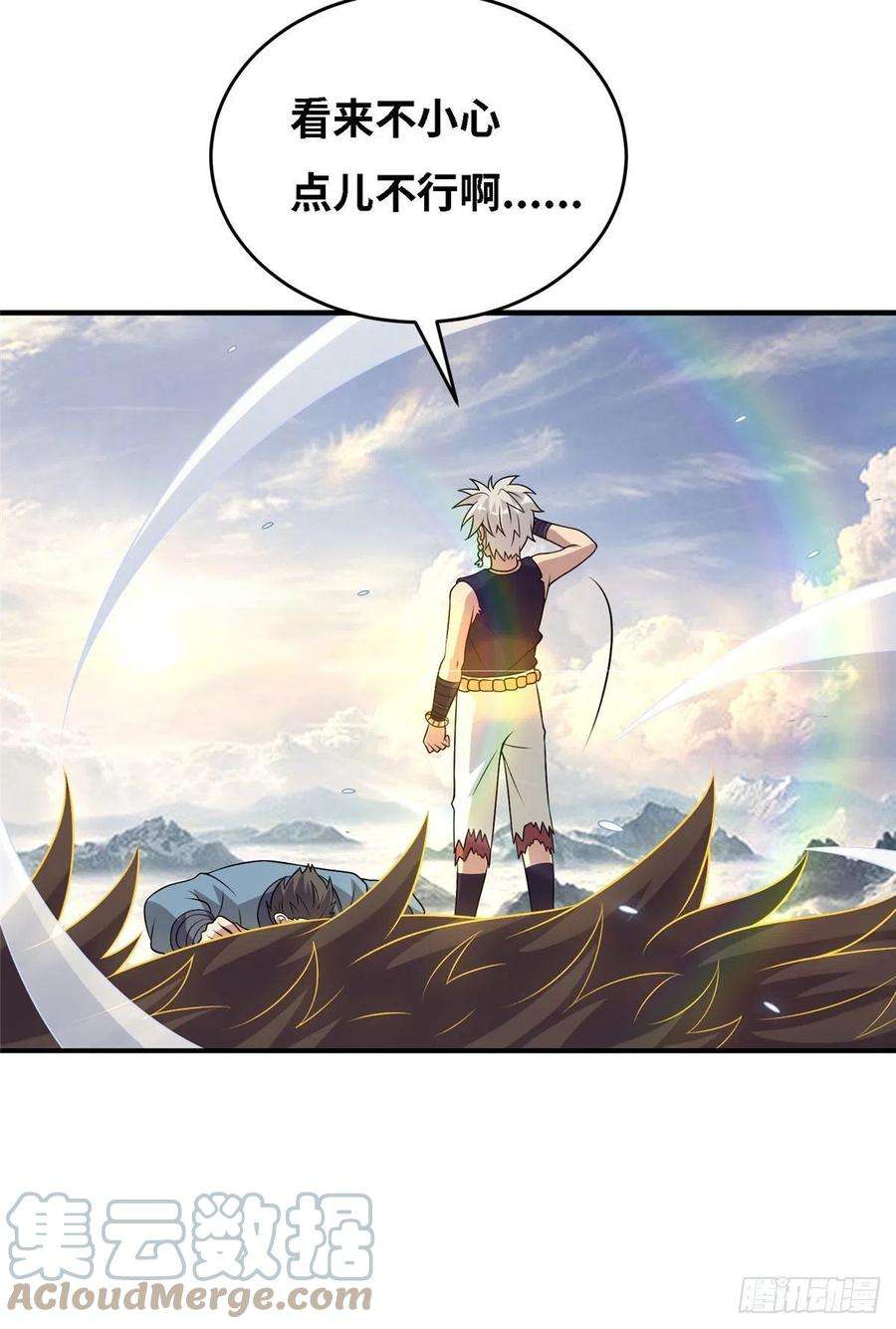 真武世界038 刺客也不全是坏人