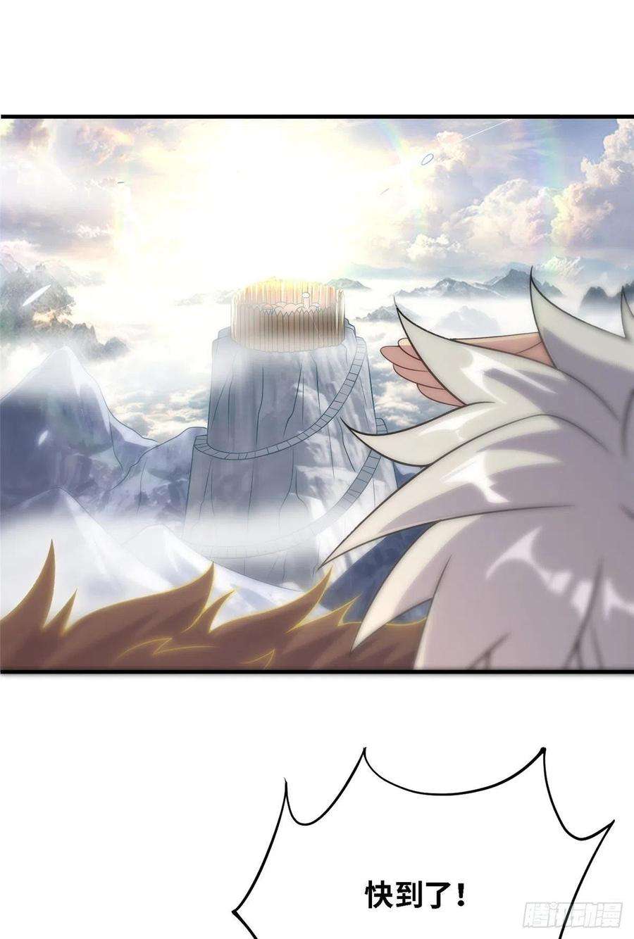 真武世界038 刺客也不全是坏人