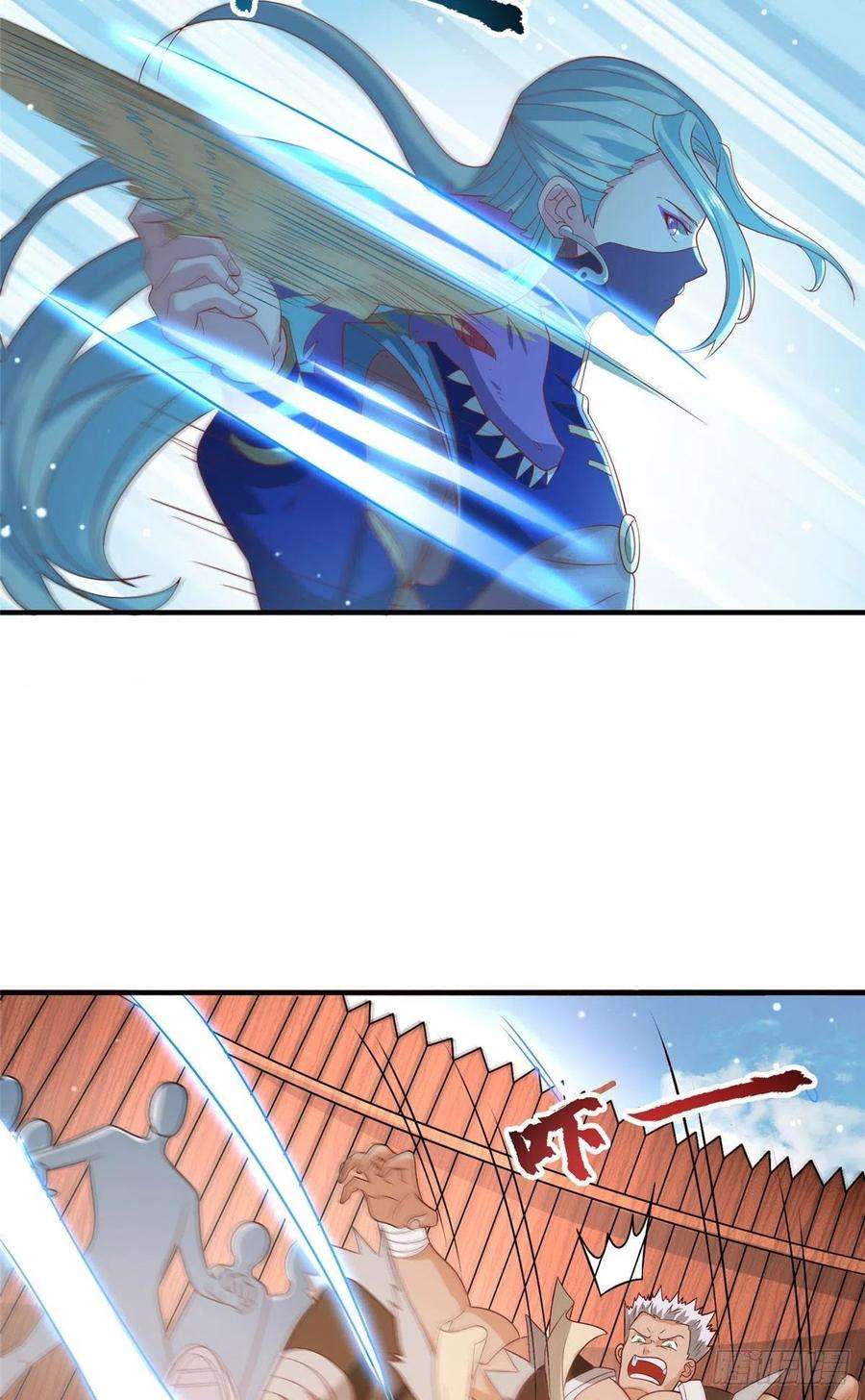 真武世界039 好威风的马屁