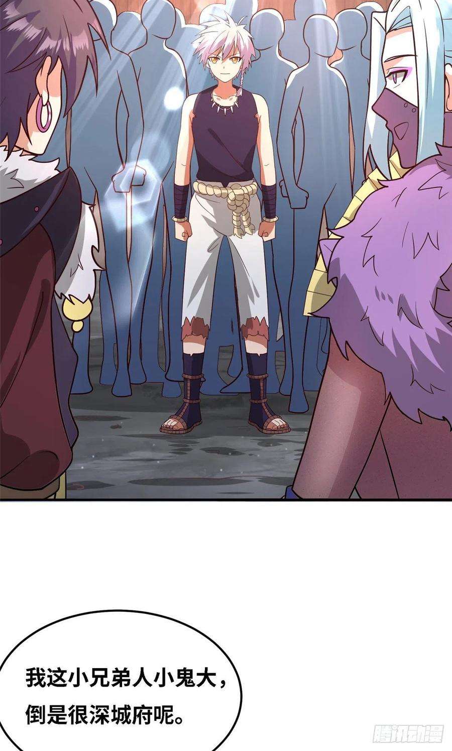 真武世界039 好威风的马屁