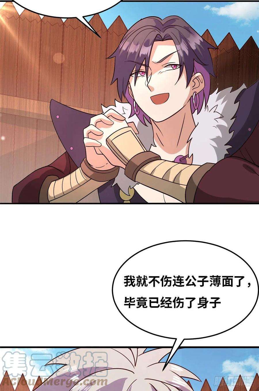 真武世界039 好威风的马屁