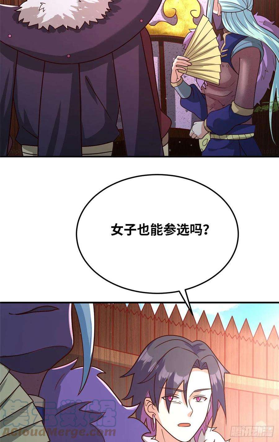 真武世界039 好威风的马屁