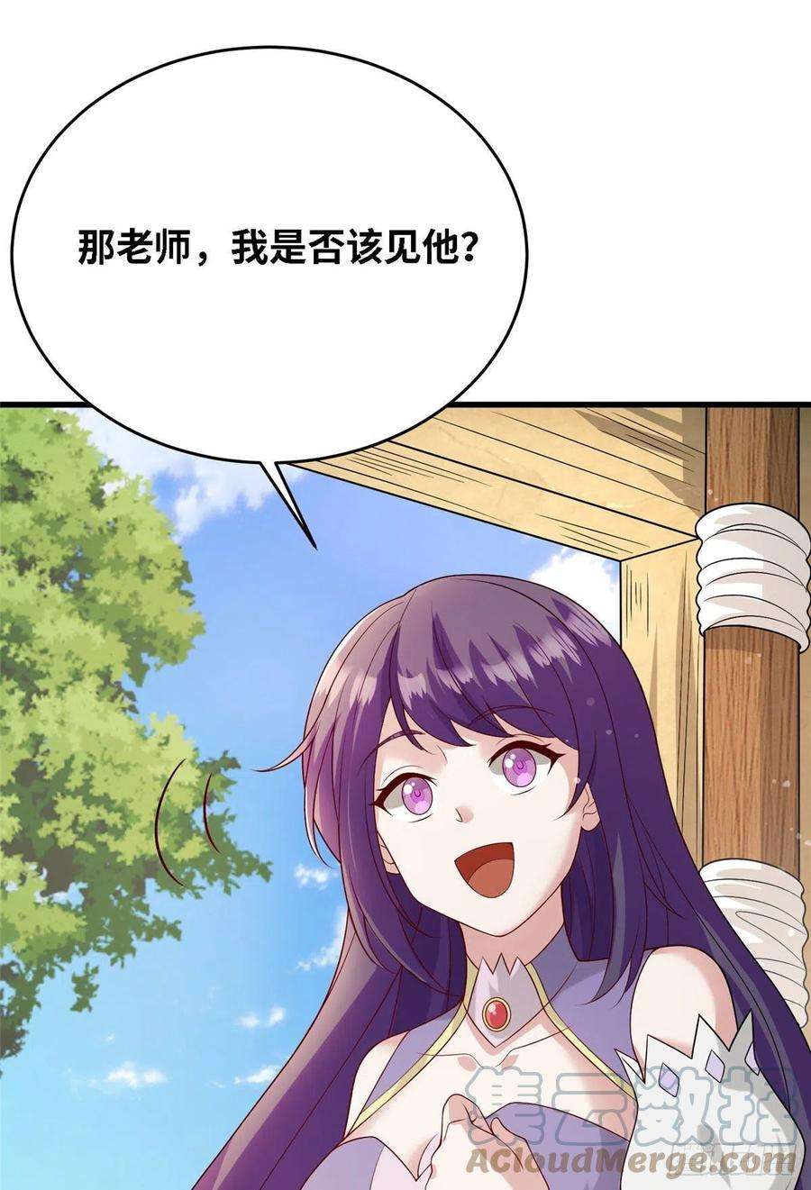 真武世界039 好威风的马屁