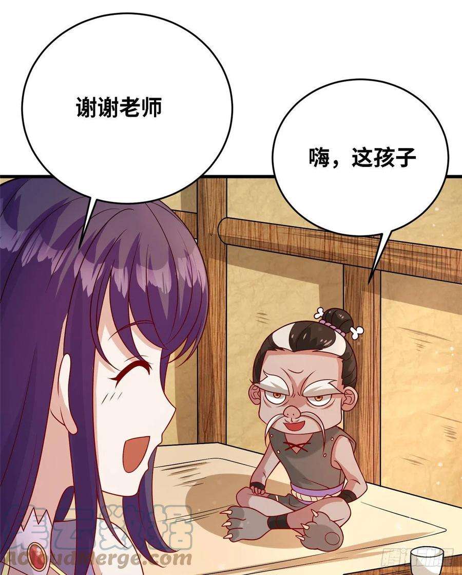 真武世界039 好威风的马屁