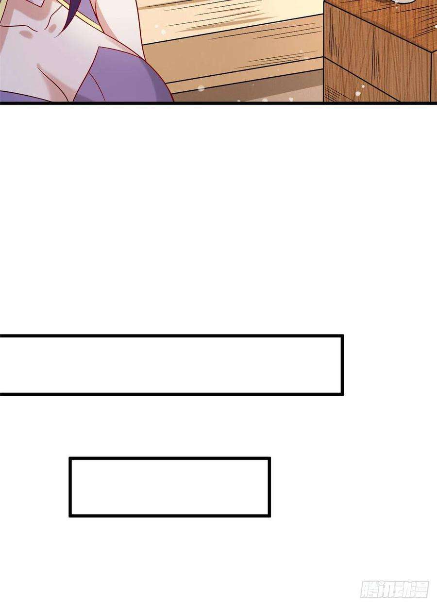 真武世界039 好威风的马屁