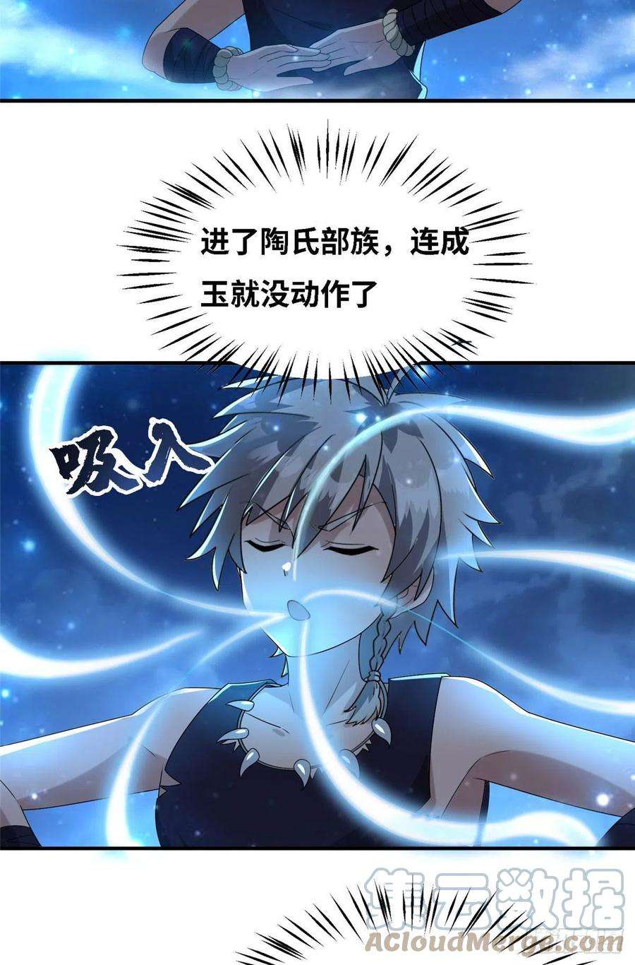 真武世界039 好威风的马屁