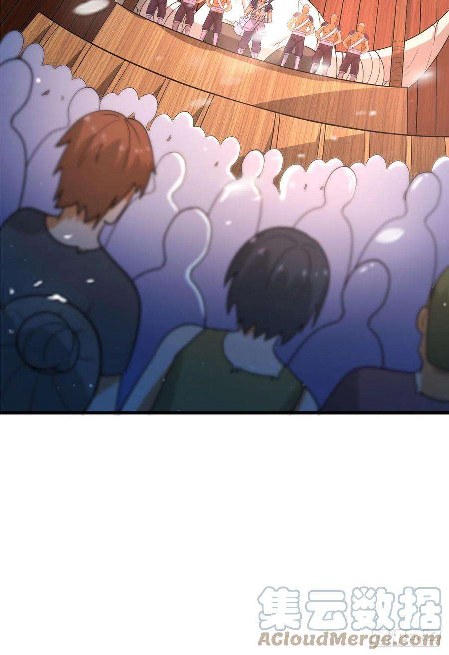 真武世界039 好威风的马屁