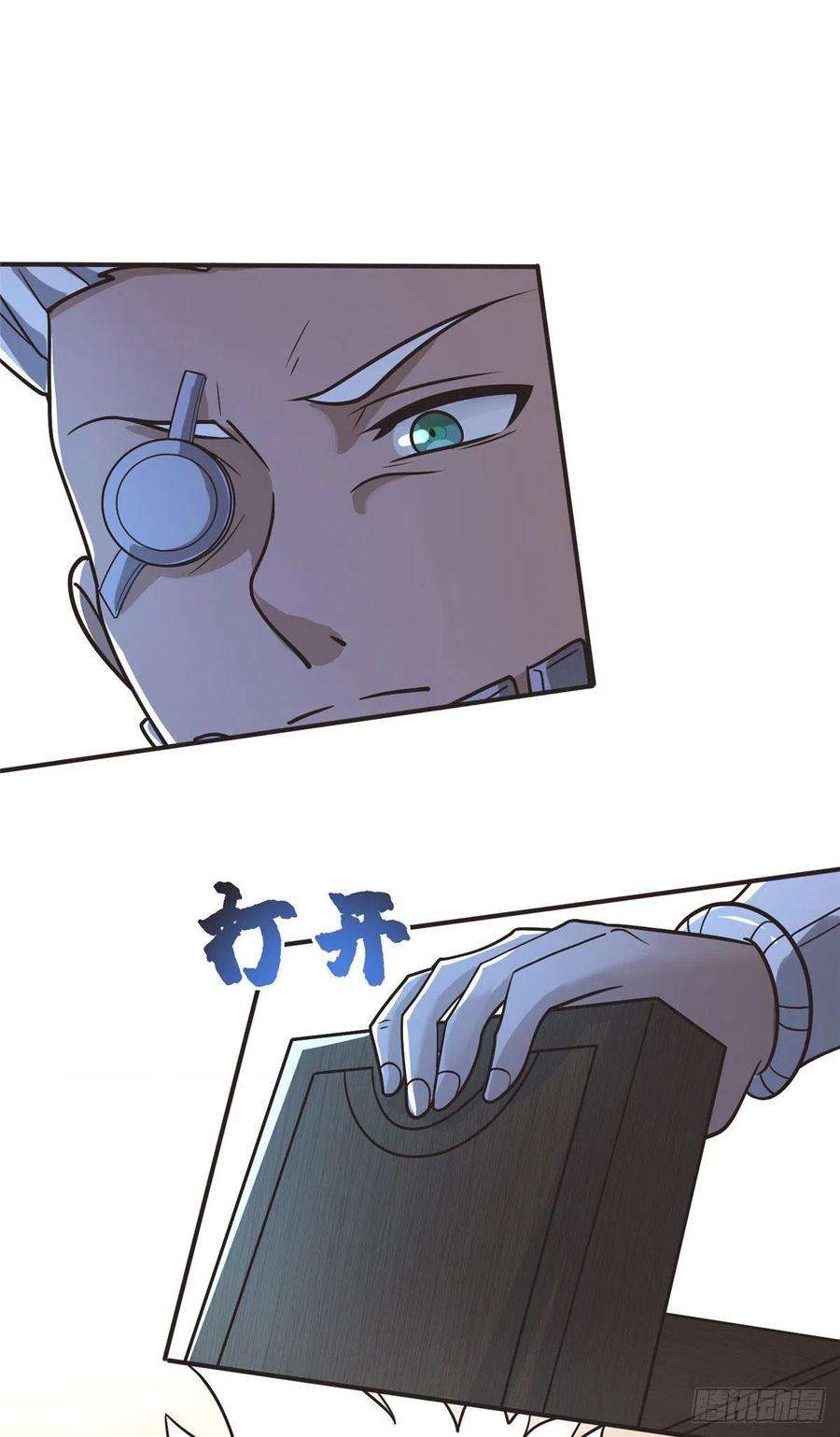 真武世界040 气魄的比拼