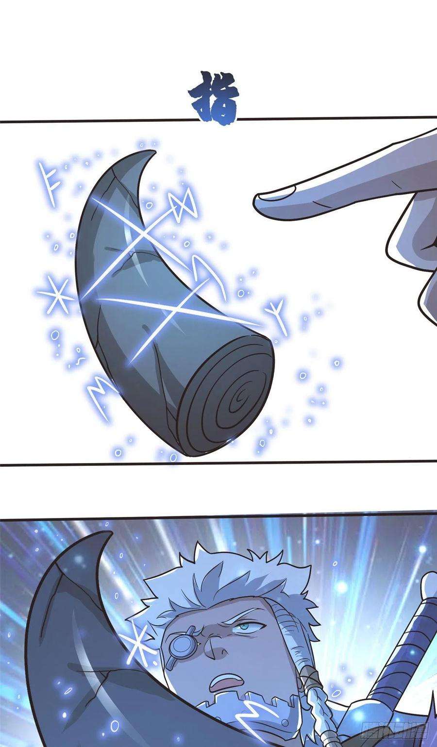 真武世界040 气魄的比拼