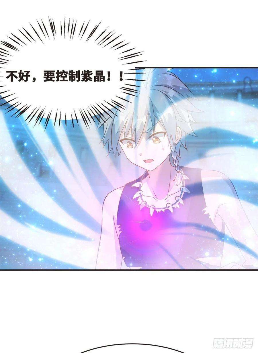 真武世界040 气魄的比拼