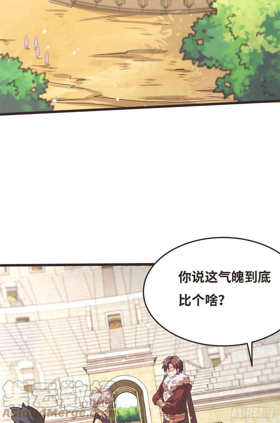 真武世界040 气魄的比拼