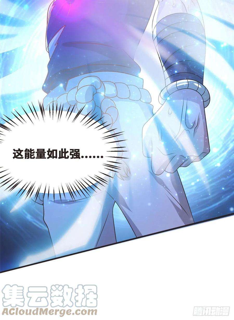 真武世界040 气魄的比拼