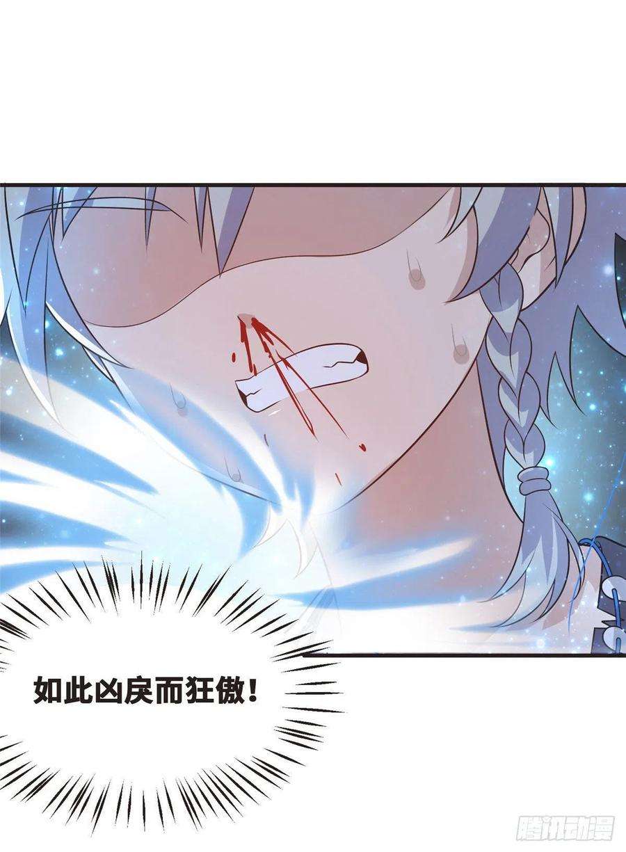 真武世界040 气魄的比拼