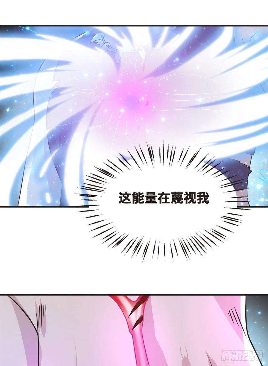 真武世界040 气魄的比拼