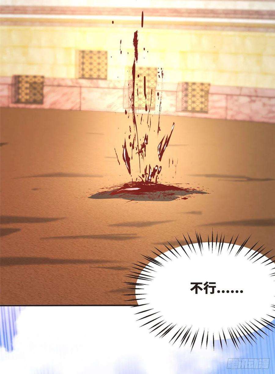 真武世界040 气魄的比拼