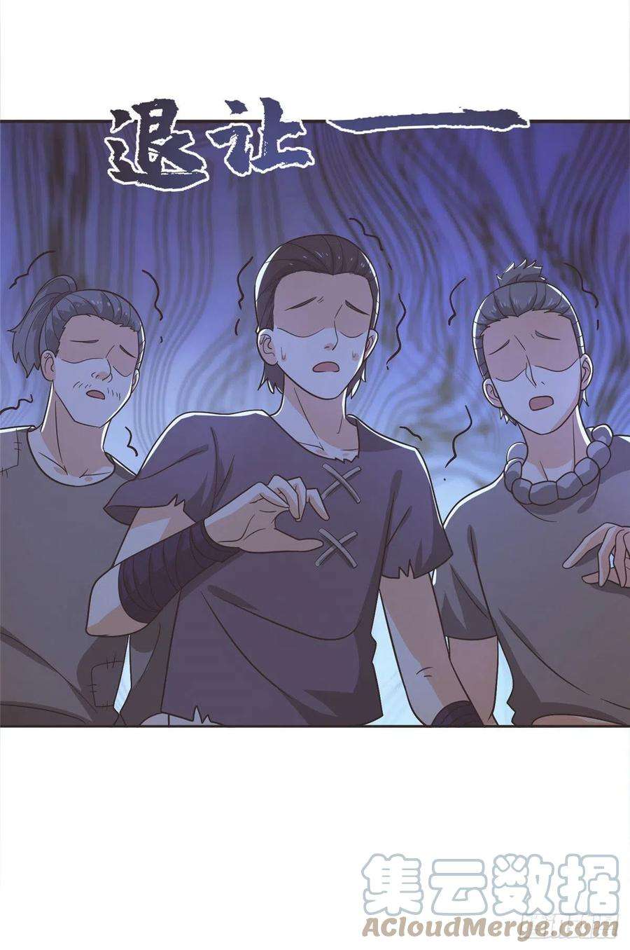 真武世界040 气魄的比拼