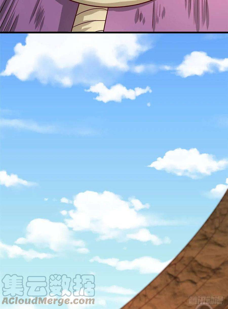 真武世界041 边走边升级