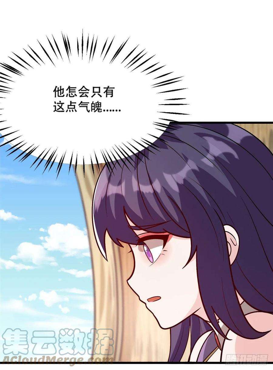 真武世界041 边走边升级