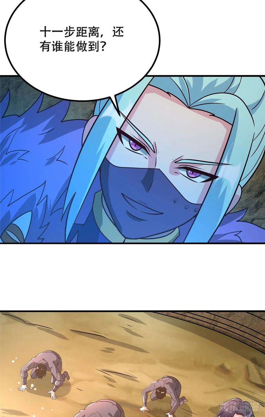 真武世界041 边走边升级