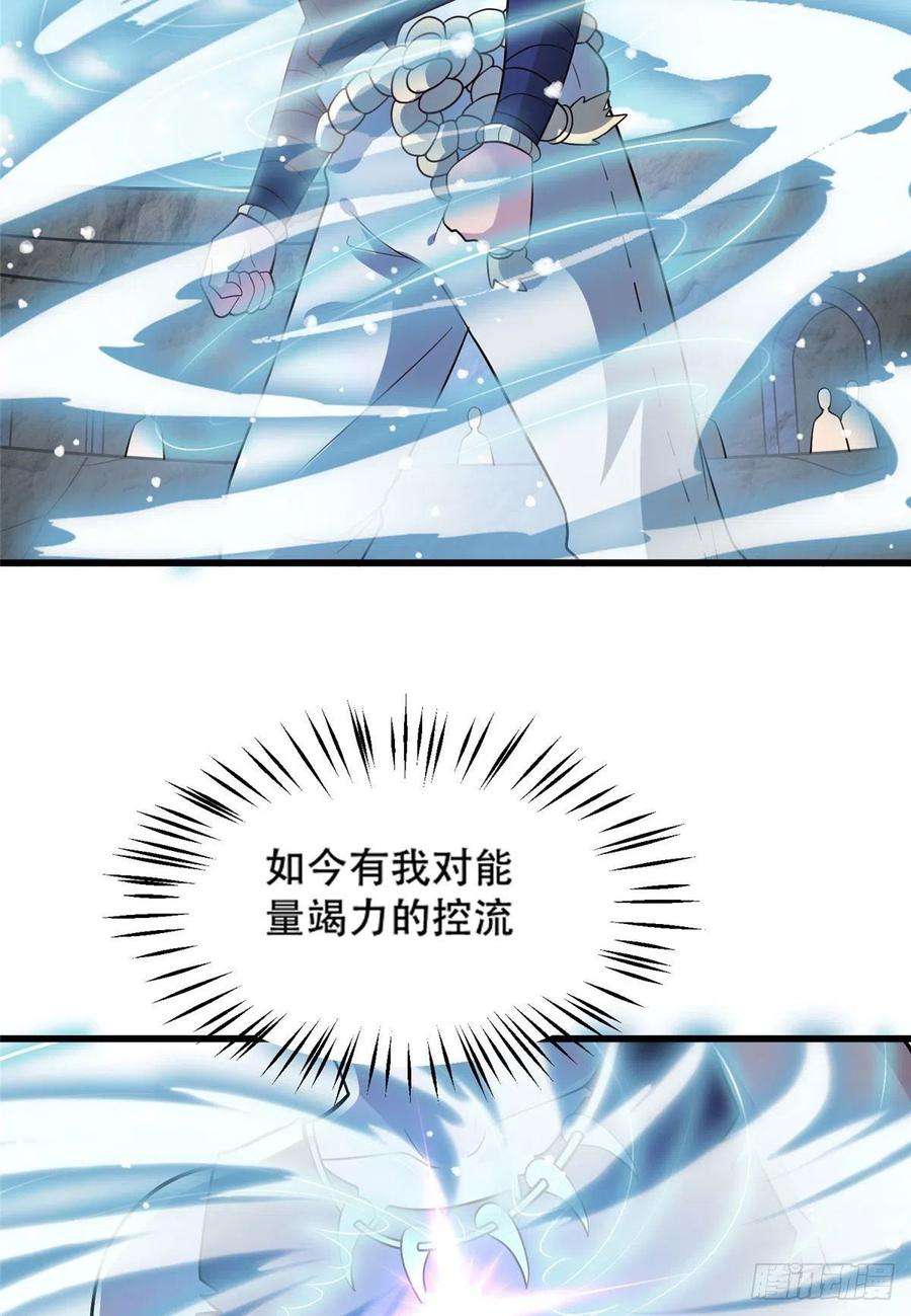 真武世界041 边走边升级